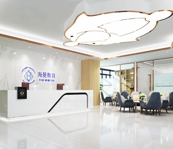 校区建设指导
