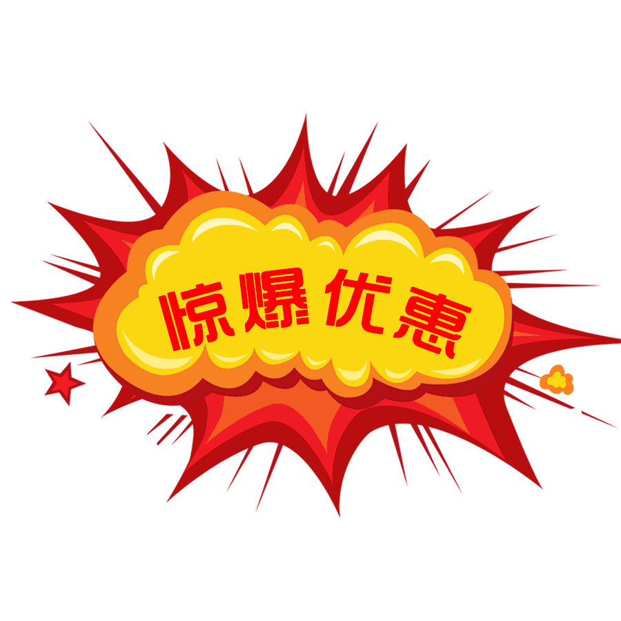 献礼国庆!喜迎校庆!送福利啦!